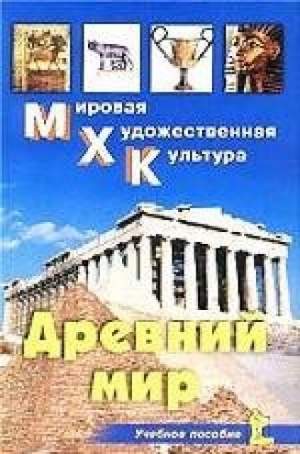 190